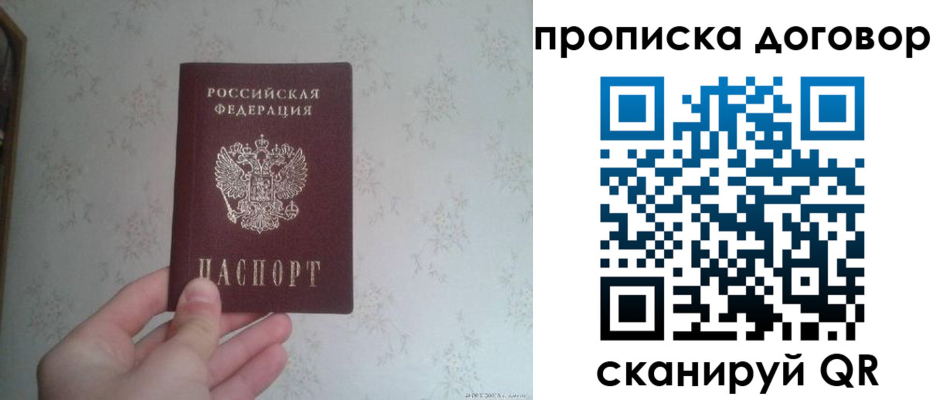 временная регистрация для школы в Усть-Джегуте