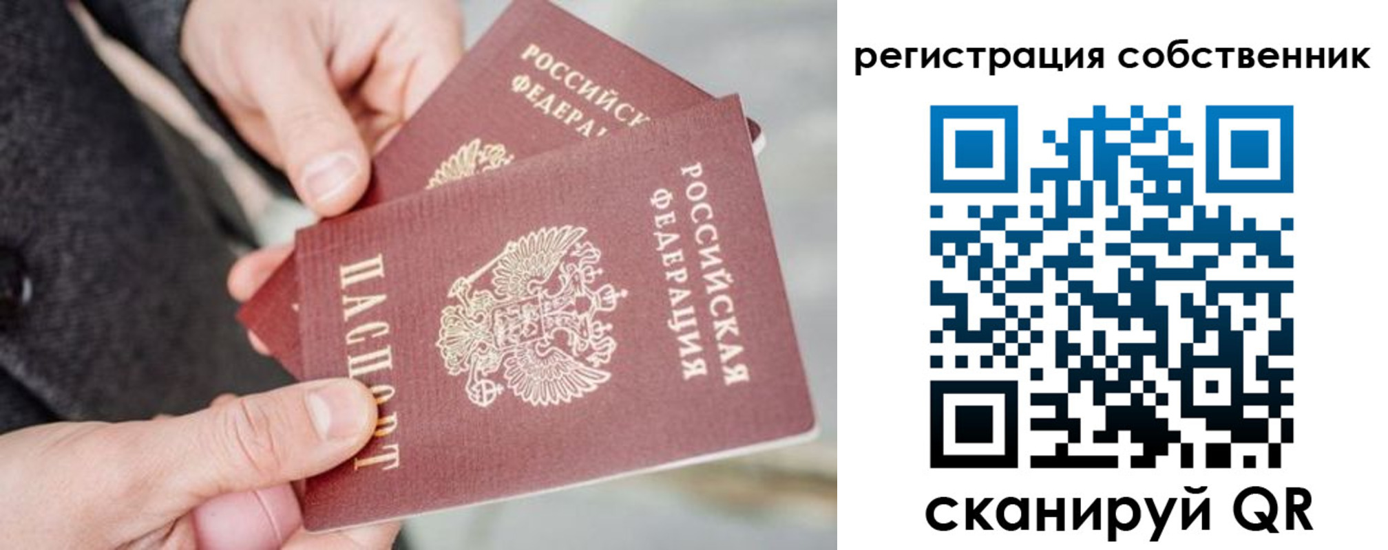 миграционный учет в Усть-Джегуте
