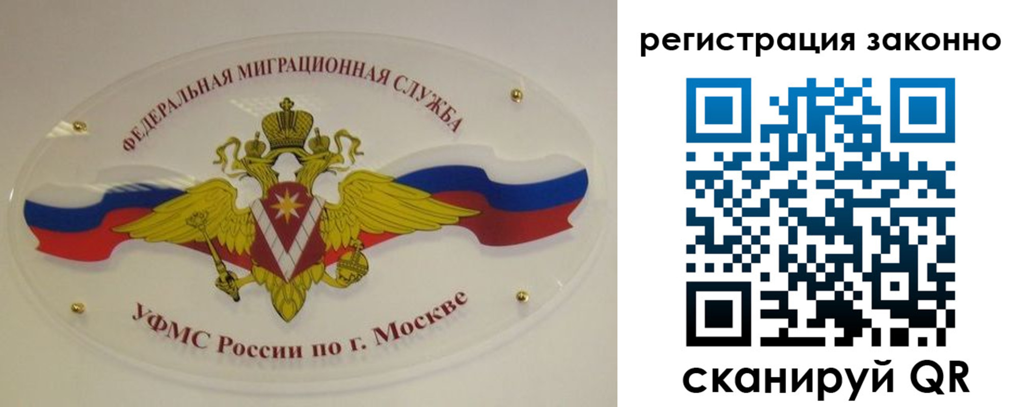 прописка для школы в Усть-Джегуте