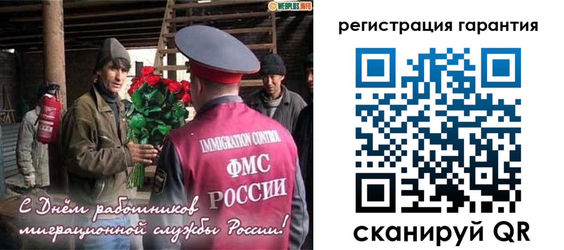 регистрация в Усть-Джегуте