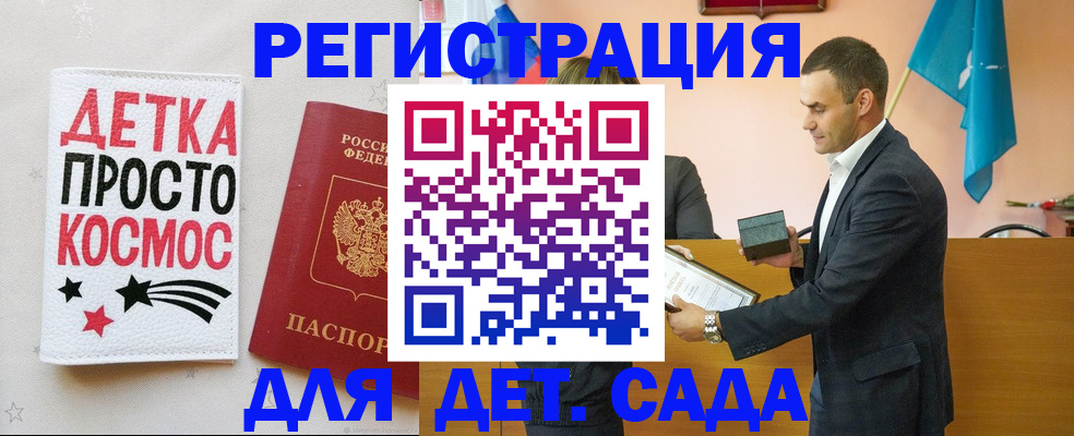 временная регистрация собственник в Усть-Джегуте