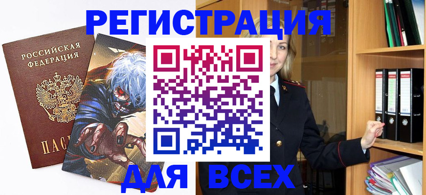 пропишу в квартире в Усть-Джегуте