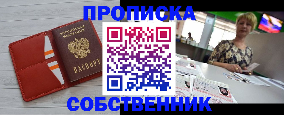 регистрация для дет. сада в Усть-Джегуте