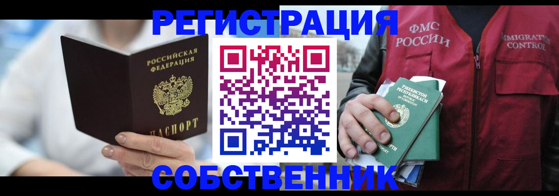 форма 3 в Усть-Джегуте